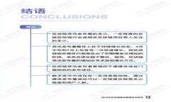 tpwallet承兑交易所：全面解