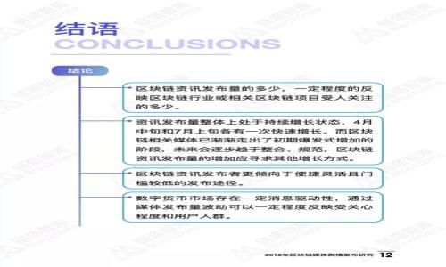

tpwallet承兑交易所：全面解析加密货币交易的新选择