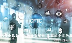 TPWallet与小狐狸钱包的区别