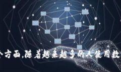   如何在TPWallet中开启授权