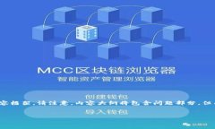 为了确保我们为您提供优