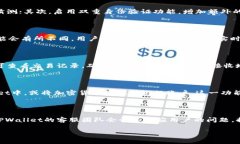 biao ti/biao titpwallet直接转账