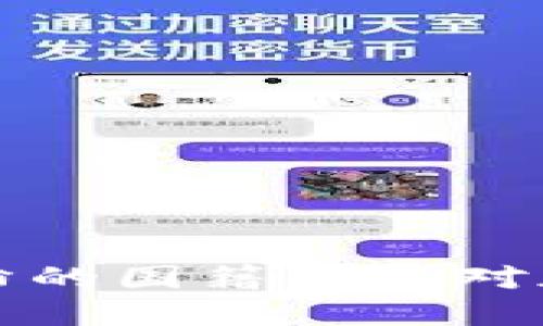 TPWallet创始人付盼的国籍及其对加密货币行业的影响