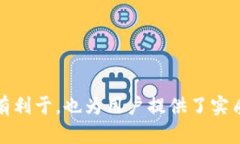 如何下载和安装TPWallet -