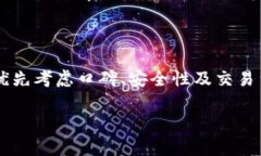 baotit为什么TPWallet无法购买