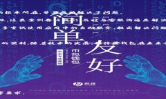 盛钱包未到账原因及解决方法解析/盛钱包, 未到