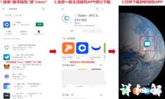 tpwallet误转的资产能找回吗
