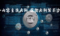 思考一个接近且的，放进