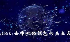 TPWallet：去中心化钱包的未