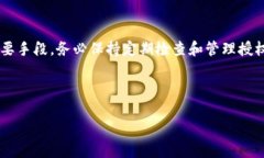   如何在TPWallet中删除授权