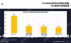 如何在TP Wallet中存储USDT：详细步骤与技巧
