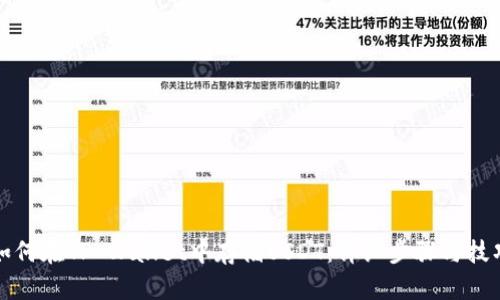 如何在TP Wallet中存储USDT：详细步骤与技巧