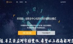   TPWallet挖矿视频教程：新手完全指南/ 关键词