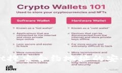 TPWallet搜索合约地址的安全