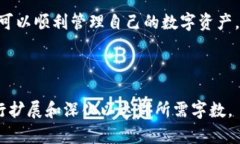    如何安全下载TPWallet官方