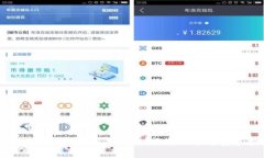 tpwallet 1.2.0版本下载：最新