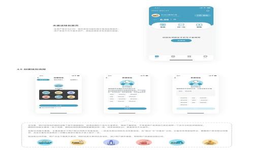 

TOPAY钱包连接指南：一步步教你轻松接入TOPAY钱包