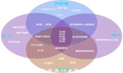 如何下载和使用TP去中心化钱包？