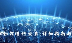 新版TPWallet如何进行交易：详细指南与常见问题解