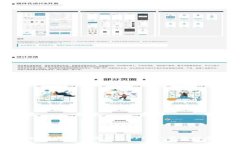 如何安全下载钱包APP：一步步指南